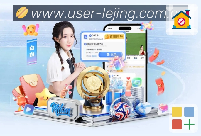 赛事直播入口聚合