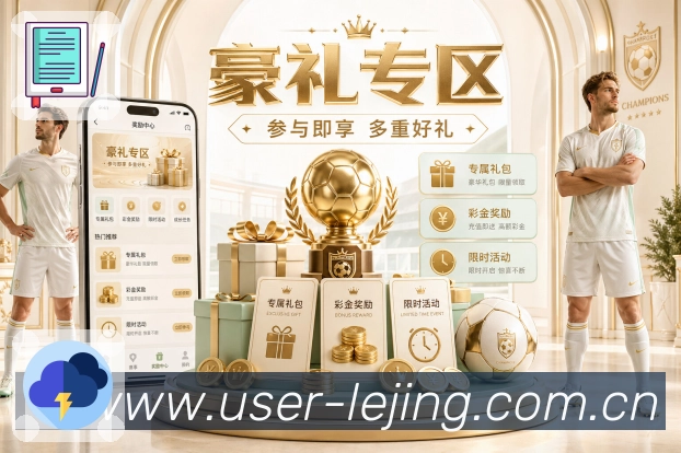 赛事回放与专题